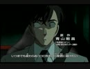 名探偵コナン　♪ZARD　
