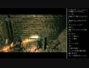 [2016.02.15]永井先生のダークソウル 第37回 (3/4)