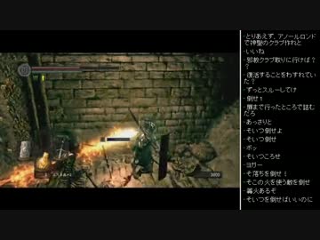 [2016.02.15]永井先生のダークソウル 第37回 (3/4)