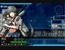 【実況】提督となり娘たちと冒険する物語　7.5　イベント回　【艦コレ】