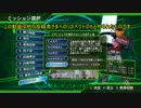 地球防衛軍4.1　赤うさぎのおまけ　Ｍ１１　対空戦（低レベル武器攻略）
