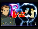 ポケモン好きの俺がファイアレッド実況（縛りつき）ＰＡＲＴ14