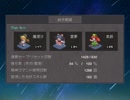 Lunaticで魔理沙ルートをプレイ Part.30 【幻想少女大戦永】