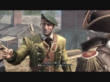 さらば、兄弟たちよ【アサシンクリードローグ実況】Part13