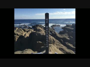 R25で南房総を走ってきたよ。その3