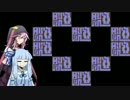 [琴葉葵+α実況]心が折れたがってるんだ Part14