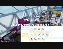 【スプラトゥーン】気まぐれゲーム日報2.5【実況動画】