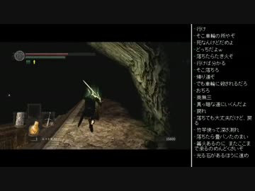 [2016.02.15]永井先生のダークソウル 第38回 (2/2)