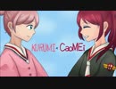 【新感覺合唱祭】Catch you catch meを歌ってみた【KURUMI×草莓CaoMEi】