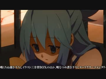 アクアの歌にドナドナを混ぜてみた。