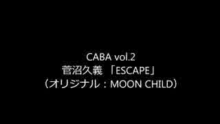 【視聴】CABA vol.2 ソロ4曲