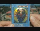 【遊戯王 オリパと箱】 甥っ子と決闘する為に 【実況開封】92