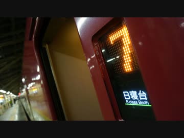 【RSP3】いま、全国旅へゆきます。。。第2話【四国編　1/4】