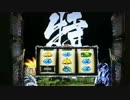 パチスロ　NINJYA GAIDEN　ロングフリーズ