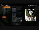 【CoD:BO3】平凡なセルがオーバーキルで頑張る！Part.2【声真似実況】