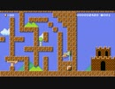 マリオメーカー　とあるTAガチ勢のチーター対策ステージ作成風景