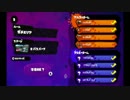 竹の間　対　TSC　３
