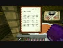 【Minecraft】マイクラで天使と一緒に世界を救いたい！＃３