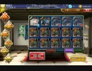妖魔の逆襲【大討伐板の陣　近接部門】竜のZIN