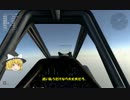 【WarThunder】ゆっくり2人が日本機乗りになりました♪#23【ゆっくり実況】