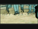 バッド・ダンス・ホール 歌ってみた【ひじかたはじめ】