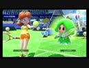 [マリオテニスＵＳ]　ガチバトル　その１５　[ようせい姫]