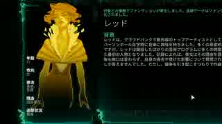 グラと音楽が美しいARPG〈Transistor〉を初見プレイ。5