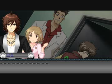 【アイマス×EVE ZERO】いぶます！（仮） 冬馬編第04話 2日目[1/2]