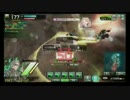 (S2)ライゲル販促動画：四閃目