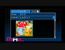 【プレイ動画】デビサバ2BR 　共存への土曜日（11）【セプ編】