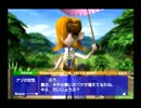 名作と噂のボクと魔王を初見実況プレイ　その４