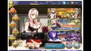 【実況】一万円戦争アイギス41【千年戦争アイギス】