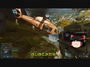 【BF4】コンクエラージで勝率54%をめざす。Part03【ゆっくり実況】