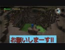 [DQB]　竜王「世界の半分を・・・」 私「いやっ全部よこせぇぇ!!!」  LV3