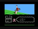 原作の豆知識を入れつつ、キャプテン翼2を実況プレイ　Part21
