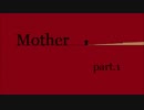 ゲームとか全然わかんない人がテキトーに始めたまぁ↑どぁ↓【Mother】