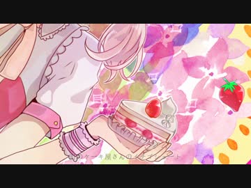 【オリジナル曲】あまいちもんめ【CMソング】