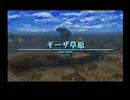 ヴァンに過保護なFF12【実況】 Part3