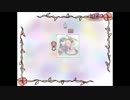 見えるものの嘘と誠「幻想乙女のおかしな隠れ家」実況part7
