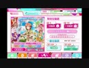 単発勧誘で完全勝利するUC！・～・！