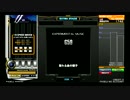 ☆１０　ＥＸＨチャレンジ［G59］
