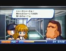 ☁ 投手経験の無い男が『実況パワフルプロ野球2011』実況プレイ Part9