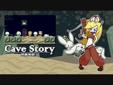 【ゆっくり実況】▼いきぬき洞窟物語 pt.05【CaveStory+】
