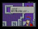 【独り言】FE封印の剣を実況プレイ　第８章その１【その１０１】