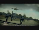 【WarThunder】各国の特徴やオススメなど【これから始める方へ】