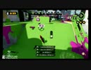 【Splatoon】直撃ノヴァの日常その１【カンスト済】