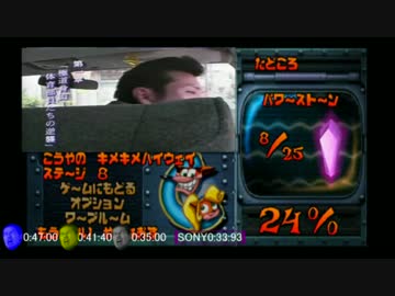 クラッシュレ〇プ！迫真の野獣部.第2章3~4部