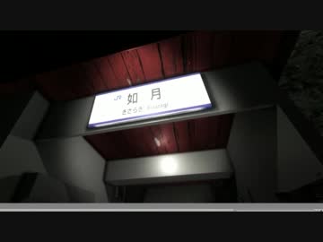 [Unity5]きさらぎ駅のゲーム