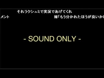 布団ちゃんの雑談_【一人酒、付き合えおー2】