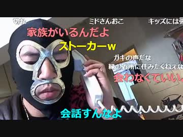 20160216 暗黒放送　変な雑魚は家に来るな！放送 1/2